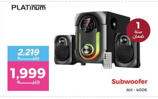 available at Raneen in Egypt - Cairo