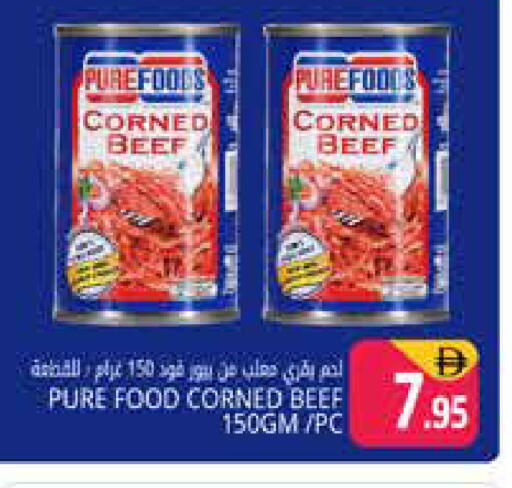 available at Pasons Hypermarket in UAE - Dubai