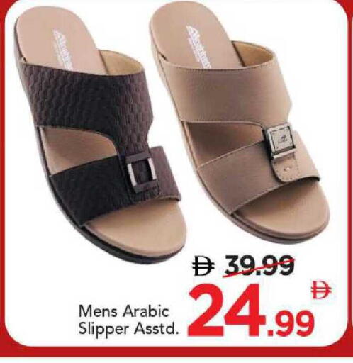 available at مارك & سيف in الإمارات العربية المتحدة , الامارات - الشارقة / عجمان