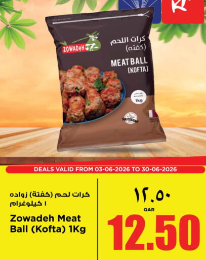 available at سوبر ماركت الهندي الجديد in قطر - الشحانية