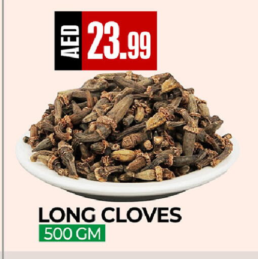 Cloves available at  RIVIERA SUPERMARKET L.L.C in UAE - Abu Dhabi