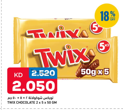 available at غلف مارت in الكويت - محافظة الجهراء