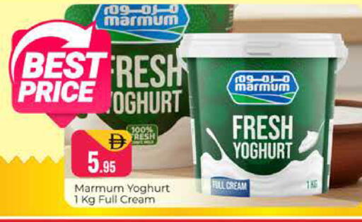 available at Pasons Hypermarket in UAE - Dubai