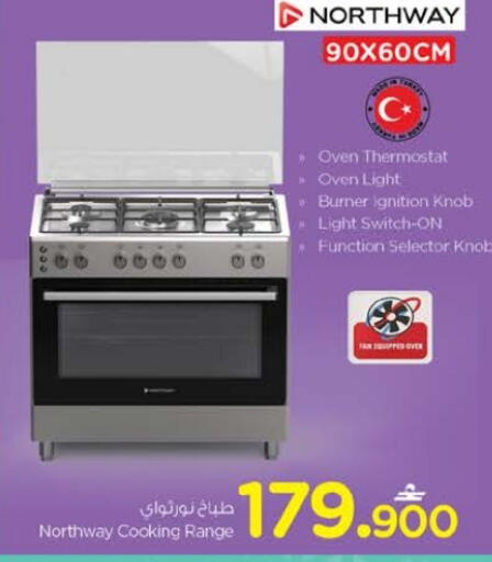 available at Nesto Hyper Market   in Oman - Muscat