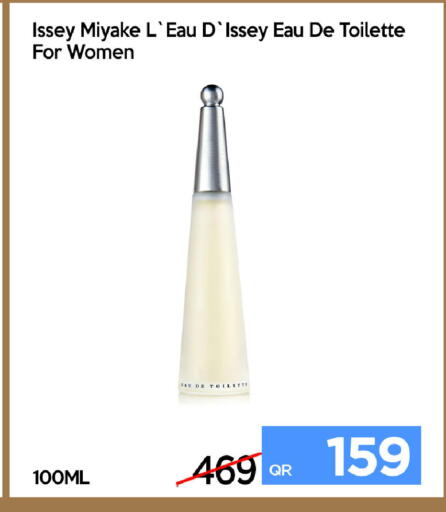 available at آي كونكت in قطر - الشحانية