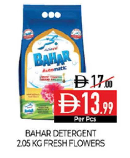 available at Delice Supermarket in UAE - Abu Dhabi