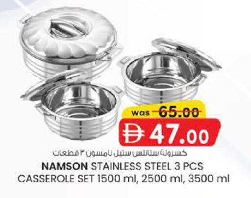 available at Safa Express Supermarket in UAE - Abu Dhabi