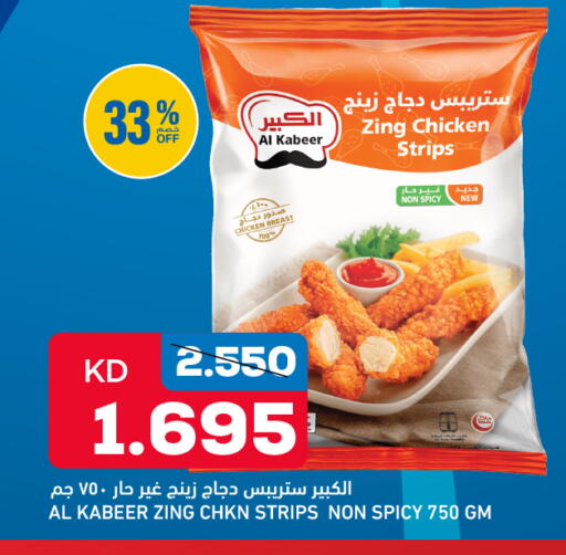 available at أونكوست in الكويت - محافظة الجهراء