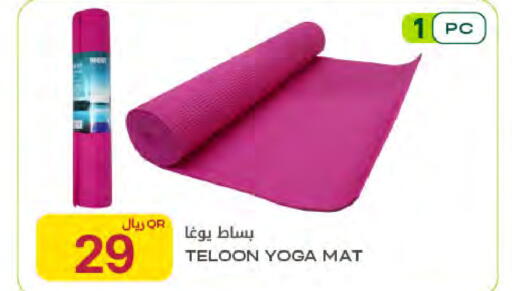 available at Al Meera in Qatar - Al Shamal