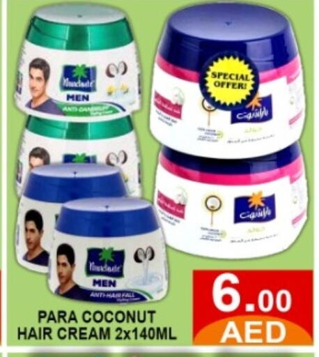 Date Coconut available at GREEN GIFT DEPARTMENT STORE in UAE - Abu Dhabi