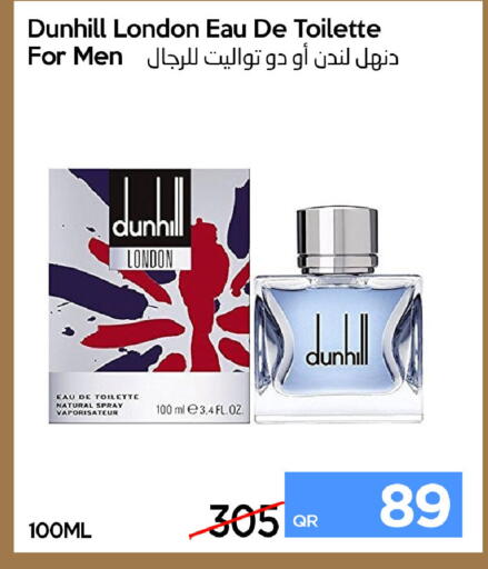 available at آي كونكت in قطر - الضعاين