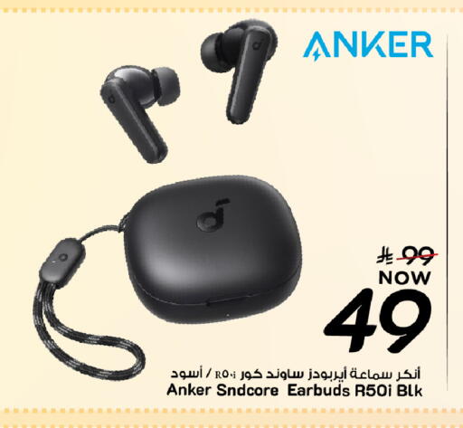 available at مارك & سيف in مملكة العربية السعودية, السعودية, سعودية - المنطقة الشرقية
