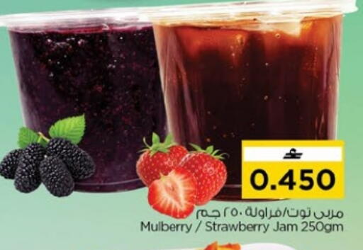 Mulberry Strawberry available at Nesto Hyper Market   in Oman - Muscat