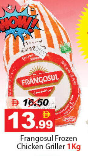 available at DESERT FRESH MARKET  in UAE - Abu Dhabi