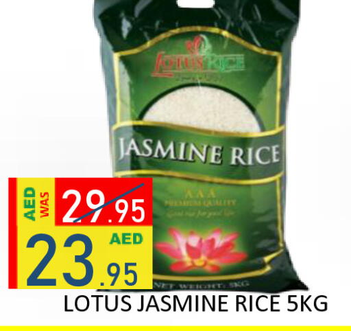 available at رويال جلف هايبرماركت in الإمارات العربية المتحدة , الامارات - أبو ظبي