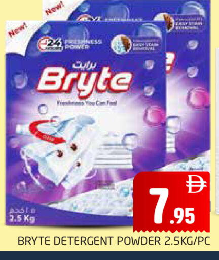 available at هايبر ماركت باسونز in الإمارات العربية المتحدة , الامارات - دبي