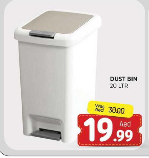 available at المدينة in الإمارات العربية المتحدة , الامارات - الشارقة / عجمان