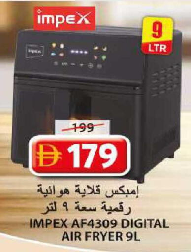 available at جراند هايبر ماركت in الإمارات العربية المتحدة , الامارات - الشارقة / عجمان