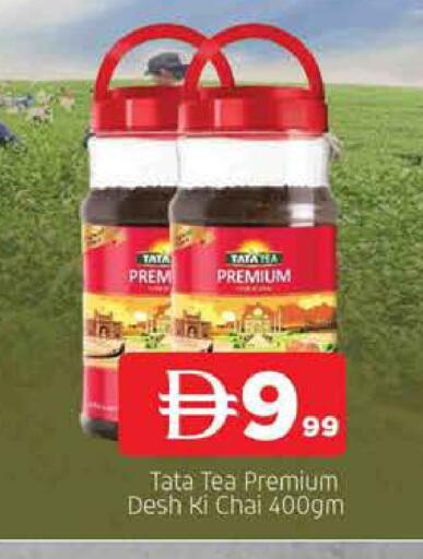 available at المدينة in الإمارات العربية المتحدة , الامارات - الشارقة / عجمان