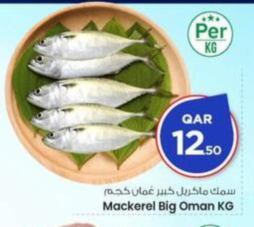 available at Mark & Save  in Qatar - Doha