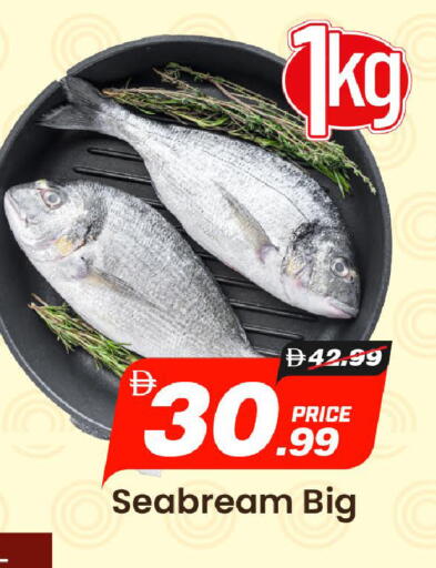 available at مارك & سيف in الإمارات العربية المتحدة , الامارات - الشارقة / عجمان