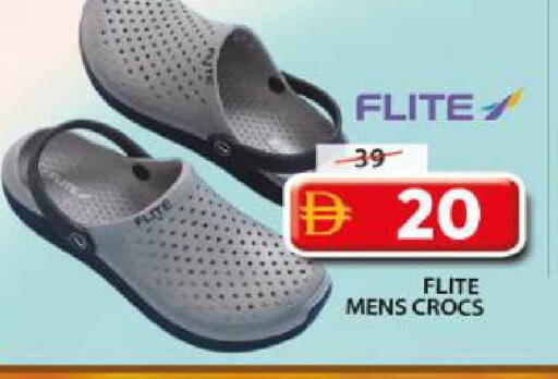 available at جراند هايبر ماركت in الإمارات العربية المتحدة , الامارات - الشارقة / عجمان