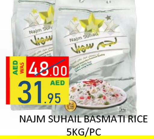 available at رويال جلف هايبرماركت in الإمارات العربية المتحدة , الامارات - أبو ظبي