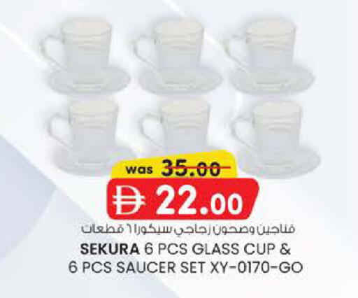available at Al Safa in UAE - Abu Dhabi