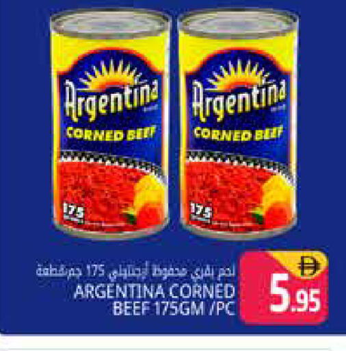 available at Pasons Hypermarket in UAE - Dubai