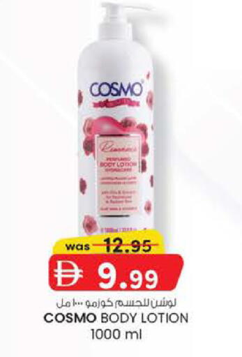 available at Al Safa in UAE - Abu Dhabi