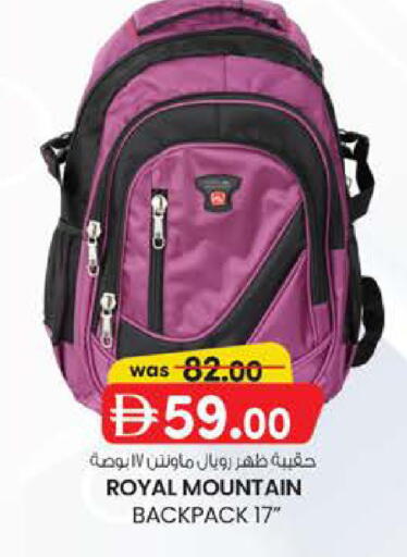 available at ك. الم. للتجارة in الإمارات العربية المتحدة , الامارات - دبي