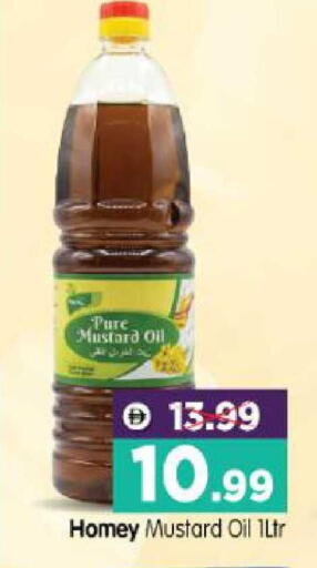 available at هايبر ماركت المدينة in الإمارات العربية المتحدة , الامارات - أبو ظبي