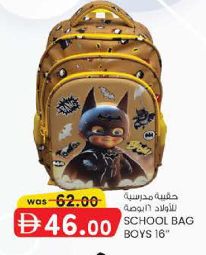 available at Safa Express Supermarket in UAE - Abu Dhabi