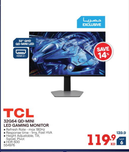 available at X-Cite in Kuwait - Jahra Governorate