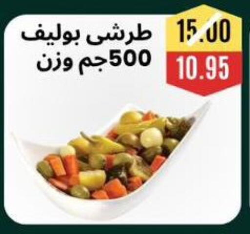 available at أسواق أولاد حسان in Egypt - القاهرة