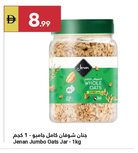 available at Grand Emirates Market in UAE - Abu Dhabi
