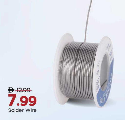 available at مارك & سيف in الإمارات العربية المتحدة , الامارات - أبو ظبي