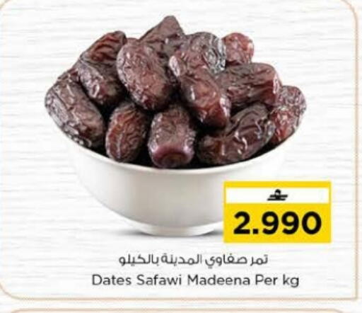 available at Nesto Hyper Market   in Oman - Muscat