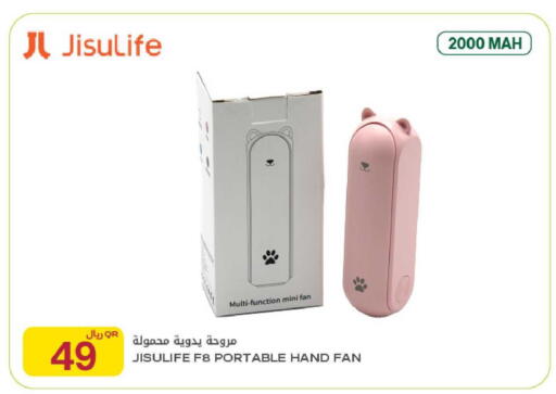 available at شركة الميرة للمواد الاستهلاكية in قطر - الدوحة