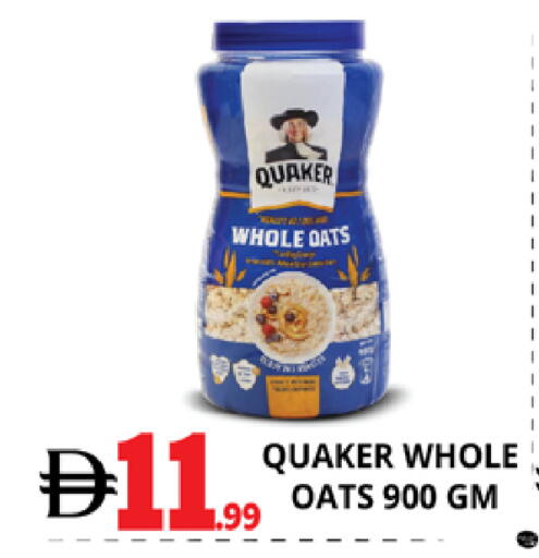 available at اكسبرس المدينة هايبرماركت in الإمارات العربية المتحدة , الامارات - أبو ظبي