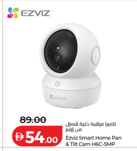 available at Lulu Hypermarket in UAE - Dubai