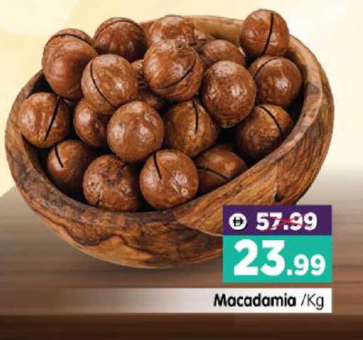 available at هايبر ماركت المدينة in الإمارات العربية المتحدة , الامارات - أبو ظبي