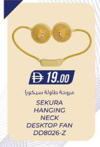 available at Safa Express Supermarket in UAE - Abu Dhabi