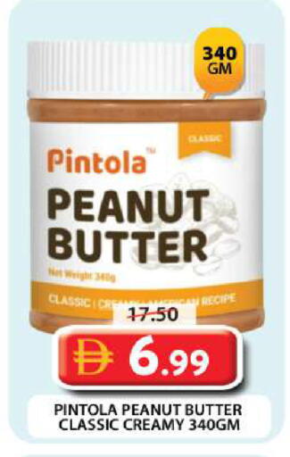 available at Grand Hyper Market in UAE - Dubai