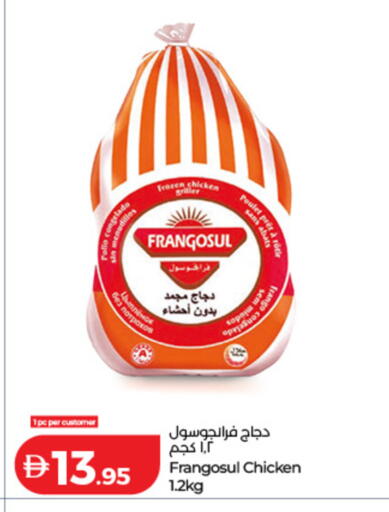 available at لولو هايبرماركت in الإمارات العربية المتحدة , الامارات - دبي