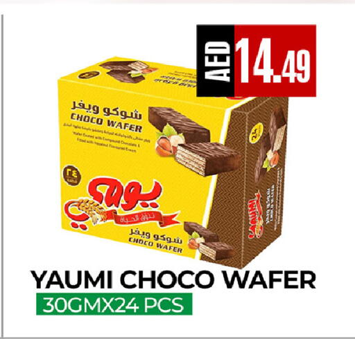 available at  RIVIERA SUPERMARKET L.L.C in UAE - Abu Dhabi
