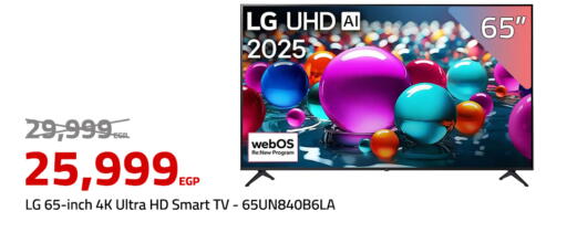 available at  Elabed Hyper in Egypt - Cairo