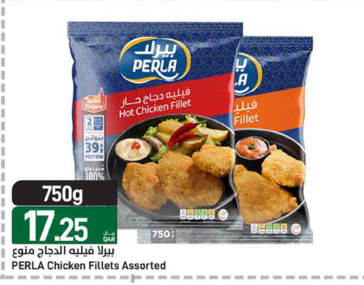 available at ســبــار in قطر - الوكرة