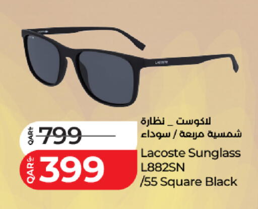 available at LuLu Hypermarket in Qatar - Doha