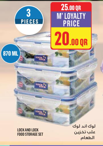 available at مونوبريكس in قطر - الدوحة
